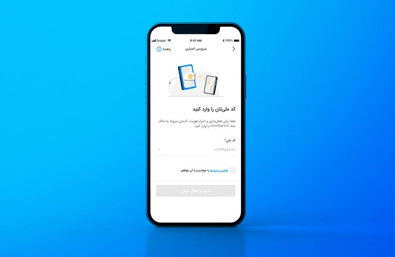 اسباب بازی