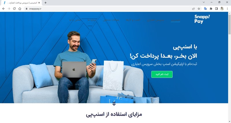 اسباب بازی