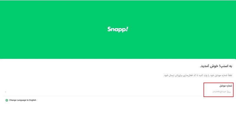 اسباب بازی