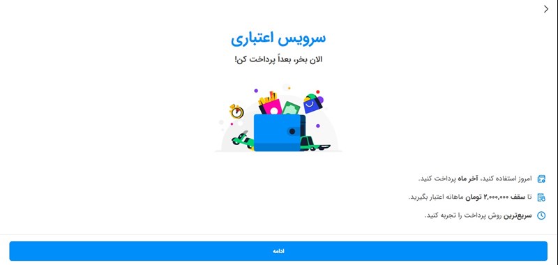 اسباب بازی