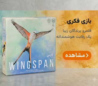 فروشگاه اسباب بازی بازی موز 