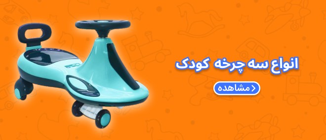 فروشگاه اسباب بازی بازی موز
