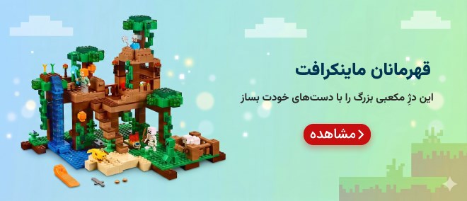 فروشگاه اسباب بازی بازی موز 