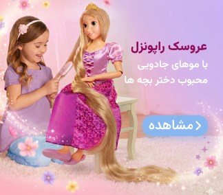 فروشگاه اسباب بازی بازی موز 