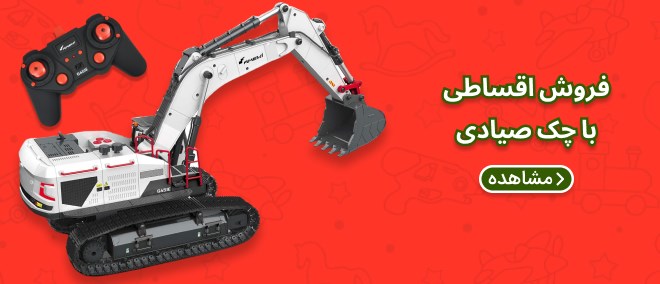 فروشگاه اسباب بازی بازی موز