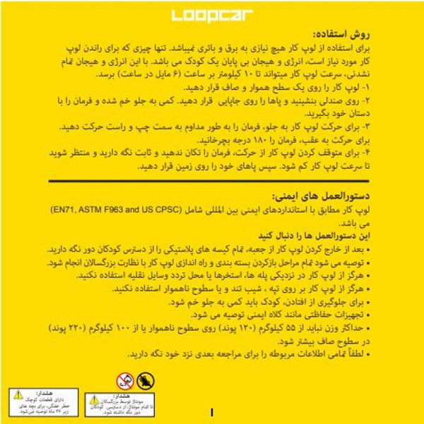 سه چرخه لوپ کار چرخ ژله ای چراغدار قرمز آبی LOOPCAR-اسباب بازی