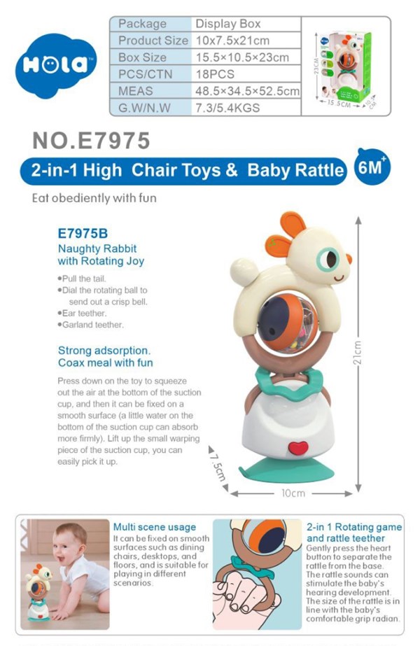 اسباب بازی جغجغه دو کاره طرح خرگوش هولی تویز مدل Hola Toys E7975B_اسباب بازی