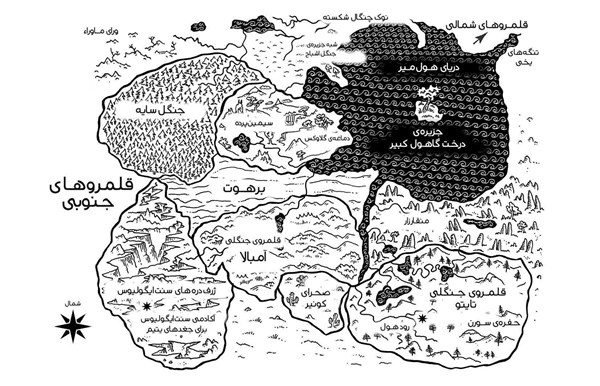 کتاب نگهبانان گاهول (3) هوپا HOOPA_ اسباب بازی 