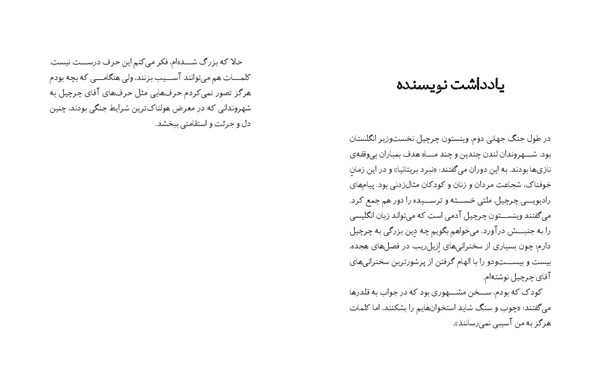 کتاب نگهبانان گاهول (4) هوپا HOOPA_اسباب بازی 