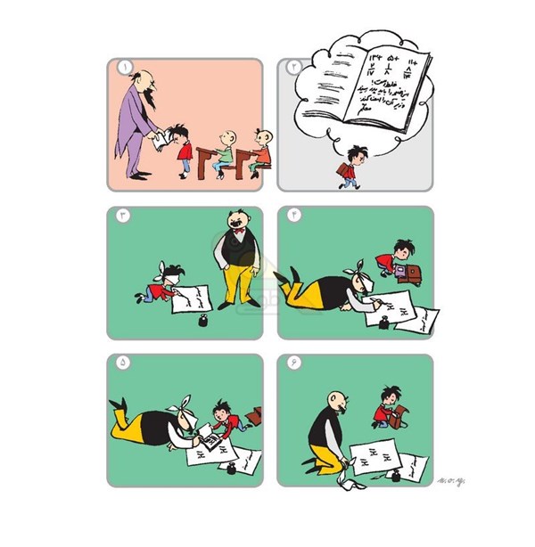 کتاب قصه های من و بابام جلد2 انتشارات فاطمی Fatemi-اسباب بازی 