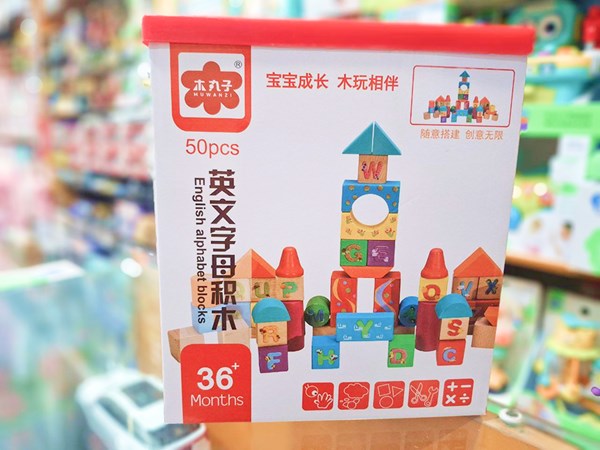 بلوک چوبی خانه سازی بریکس جعبه ای 50 قطعه English Alphabet Blocks_اسباب بازی