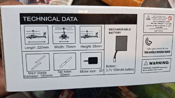 هلیکوپتر کنترلی سایما مدل S109H SYMA_اسباب بازی