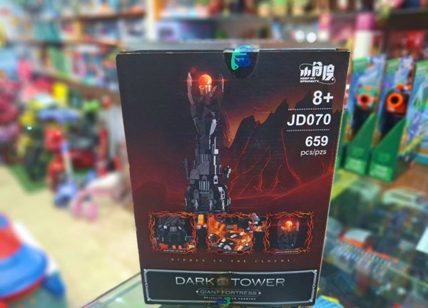 لگو برج تاریکی (باراد دور) ارباب حلقه‌ ها 659 قطعه کد DJ070_اسباب بازی