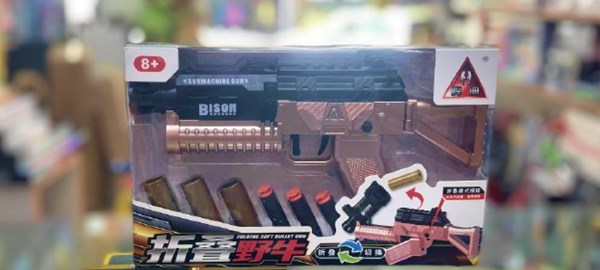 تفنگ اسباب بازی تک تیرانداز پوکه پران تیر اسفنجی مدل 098_اسباب بازی