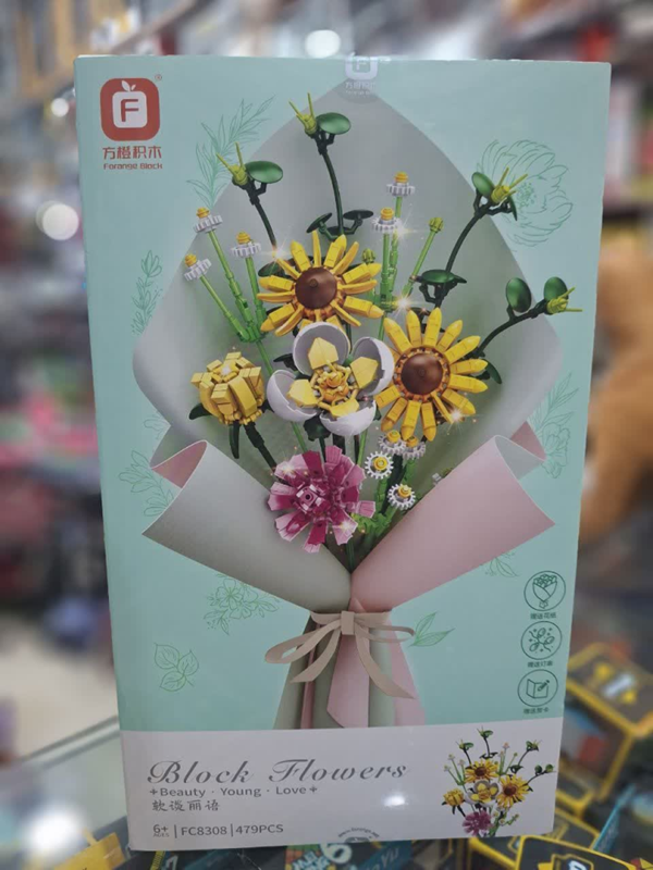 لگو دسته گل مدل 8308