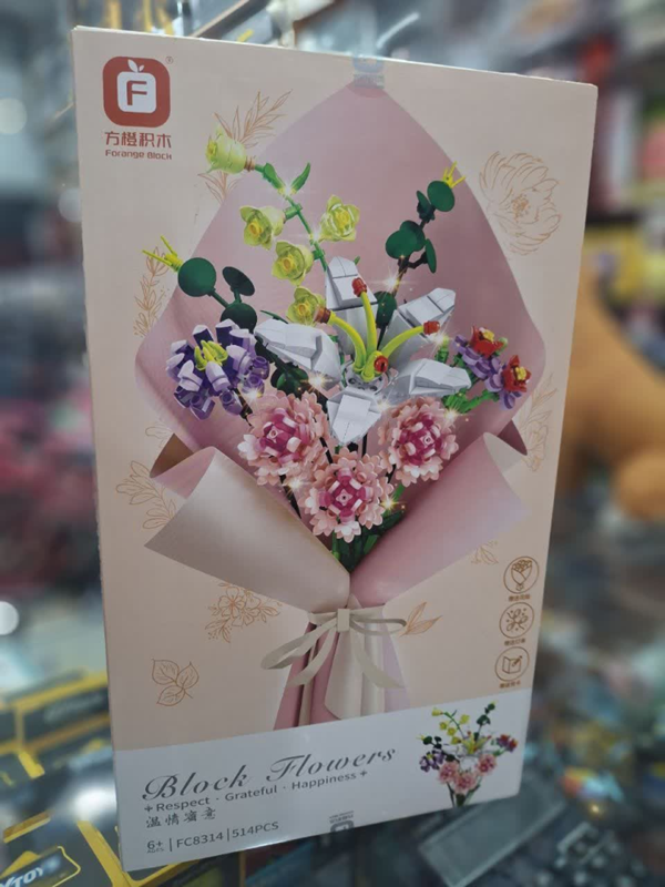 لگو دسته گل مدل 8314