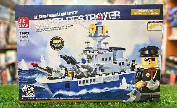 لگو کشتی نظامی مدل 31003