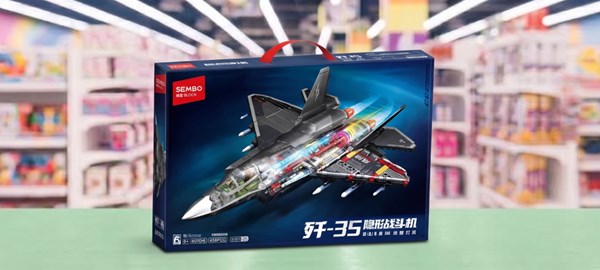 لگو جنگنده F35 مدل 202274