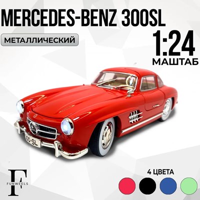 اسباب بازی ماشین فلزی دود زا و عقب کش مقیاس 1:24 مدل Mercedes benz 300SL_اسباب بازی