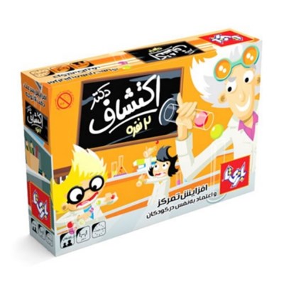 بازی فکری دکتر اکتشاف 2 نفره بازی تا BAZITA_اسباب بازی