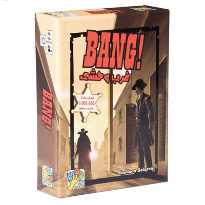 بازی فکری غرب وحشی بنگ سرزمین ذهن زیبا BANG _ اسباب بازی