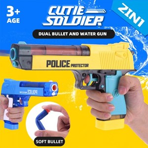 تفنگ اسباب بازی دو کاره تیرانداز و آب پاش همراه با وسایل مدل TOY POLICE DRAMA PLAY SET WITH SOFT BULLET GUN BLAST WATAR 2 IN 1 GUN GREAT GIFT_اسباب بازی
