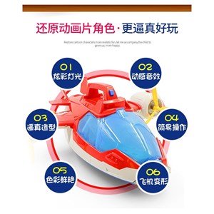 سفینه فضایی سگهای نگهبان پاپاترول مدل paw patrols paw patrol air patrol machine_اسباب بازی
