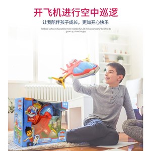 سفینه فضایی سگهای نگهبان پاپاترول مدل paw patrols paw patrol air patrol machine_اسباب بازی