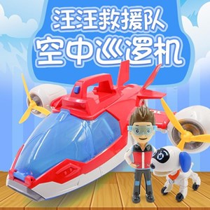 سفینه فضایی سگهای نگهبان پاپاترول مدل paw patrols paw patrol air patrol machine_اسباب بازی