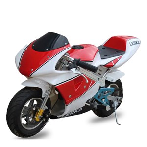 موتور بنزینی مینی ریس آکسون مدل AX5020_فروشگاه اسباب بازی