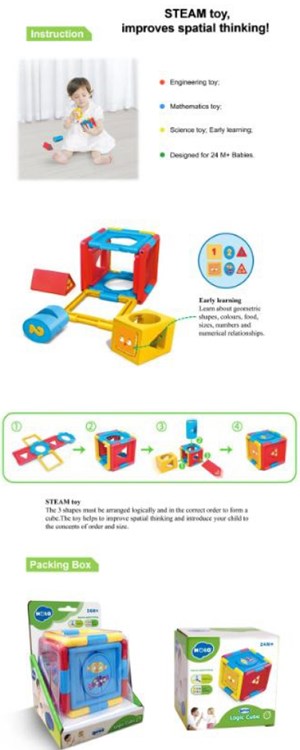 اسباب بازی مکعب هوش هولی تویز مدل Hola Toys A7990_اسباب بازی