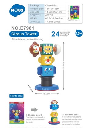اسباب بازی برج تعادلی مگنتی هولی تویز مدل Hola Toys E7981
