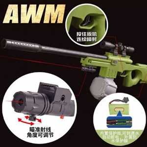 تفنگ اسباب بازی آب پاش شارژی مدل Water Bomb Water Gun Electric_اسباب بازی