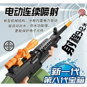 تفنگ اسباب بازی آب پاش شارژی مدل Water Bomb Water Gun Electric_اسباب بازی