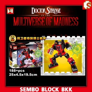 لگو مارول دکتر استرنج 188 قطعه مدل SUPER DOCTER MG688C_اسباب بازی