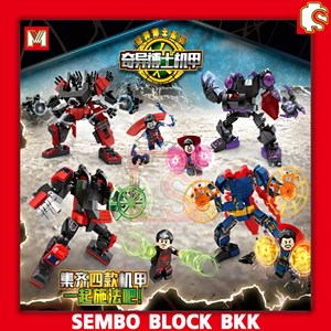 لگو مارول دکتر استرنج 188 قطعه مدل SUPER DOCTER MG688C_اسباب بازی