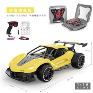 ماشین کنترلی فلزی کیف دار زرد مقیاس 1:16 مدل SULONG Remote Control Cars_اسباب بازی