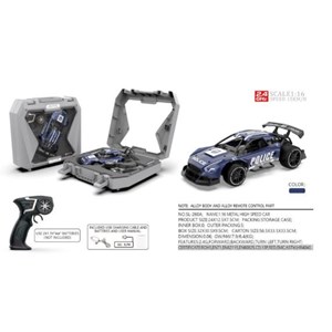 ماشین کنترلی فلزی کیف دار آبی مقیاس 1:16 مدل SULONG Remote Control Cars_اسباب بازی