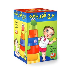 اسباب بازی برج قورباغه سنجاقک SANJAGHAK_اسباب بازی
