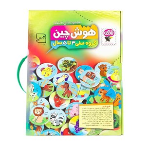 بازی فکری هوش چین دو تکه زاغک_اسباب بازی