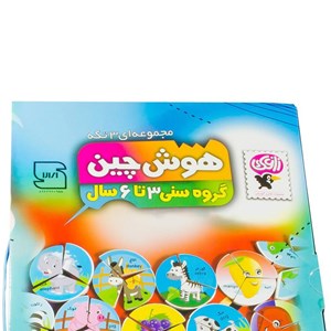 بازی فکری هوش چین سه تکه زاغک_اسباب بازی