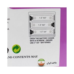 اسباب بازی چرخ خیاطی درین تویز Appliance Dorrin Toys