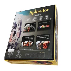 بازی فکری اسپلندور Splendor_ اسباب بازی 