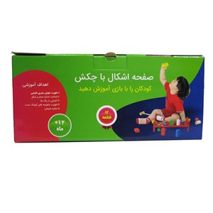 اسباب بازی صفحه اشکال با چکش