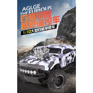 ماشین کنترلی شارژی جک رویال مقیاس 1:10 مدل Remote Controlled Terrain Car 2.4G 4x4-اسباب بازی