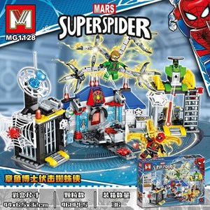 لگو مارول خانه مرد عنکبوتی 468 قطعه مدل MG1128 Superspider_اسباب بازی