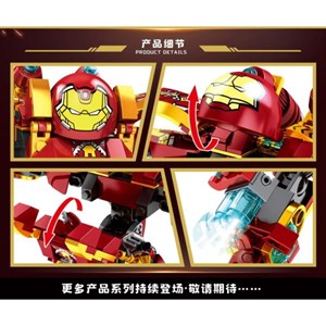 لگو مارول مرد آهنی هالک باستر 330 قطعه مدل Iron Man Hulkbuster MK46 MG310_اسباب بازی