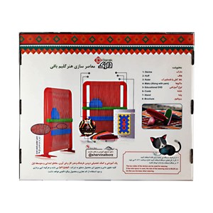 اسباب بازی دار بافندگی پلاستیکی شروین البرز مدل دارک