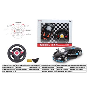 ماشین کنترلی بوگاتی فرمانی مقیاس 1:12 مدل Four-way simulation Bugatti remote control car_اسباب بازی