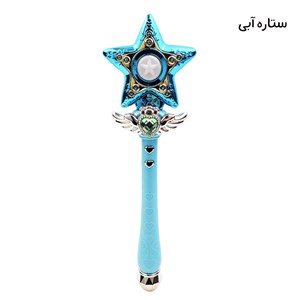اسباب بازی چوب جادویی موزیکال سنسوردار مدل ستاره_اسباب بازی